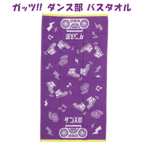 KbcII oX^I 60×120cm 100 ^I  X|[c oXP o[ ejX 싅 _X ty   ObY  w  ̈ ^ T[N   WK[