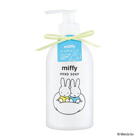 [ポイント15倍 ~6/4 19:59] miffy ミッフィー ハンドソープ 石鹸 せっけん ソープ 手洗い 除菌 プレゼント プチギフト