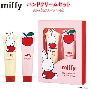 miffy ~btB[ tH[[nhN[Zbg i񂲁t[cIEj fBbNu[i N[ ێ v[g Mtg v`Mtg