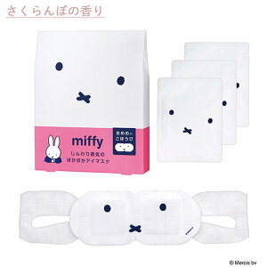 miffy ~btB[ zbgAC}XN 3 iC`F fBbNu[i AC}XN A} C M ACs[ bNX v[g Mtg v`Mtg