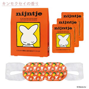 miffy ~btB[ zbgAC}XN 3 iC`F fBbNu[i AC}XN A} C M ACs[ bNX v[g Mtg v`Mtg