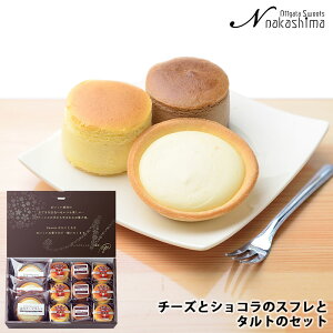 `[YƃVR̃Xtƃ^g̃Zbg Mtg َq `[YP[L 厅`[Y nVR W`[Y^g ykCEEւ̔zsz j iJV} 078142100