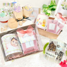 『 写真入り マグカップ 330ml ＆ 紅茶2個セット』マグカップ 紅茶 名入れ 写真入り プレゼント ギフト オーダーメイド 紅茶 べにふうき 男性 女性 記念日 母の日 父の日 敬老の日 おしゃれ かわいい ラッピング 送料無料