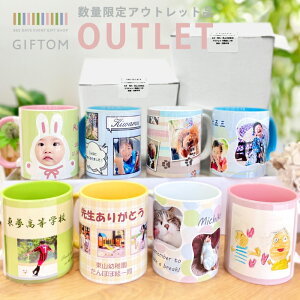 AEgbgȏFނ炪邽ߓʉi  ʐ^ I[_[Ch  j  qǂ  킢 w yAEgbgzʐ^ }OJbv 330ml x