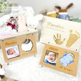 【在庫処分】【21%OFF】セール SALE 『 メモリアルボックス ＆ 胎毛 フォトフレーム セット 』 名入れ 手形 足形 アート 桐箱 胎毛 胎毛アート ファーストカット ギフト オーダーメイド 思い出 オリジナルグッズ 赤ちゃん 出産記念 妊娠 ベビー 記念日 記念品 送料無料