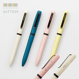 名入れ 限定 プレゼント ギフト オーダーメイド 女性 男性 妻 彼女 子ども 誕生日 記念日 記念品 母の日 父の日 敬老の日 結婚祝い 出産祝い 卒業 入学 成人 就職 クリスマス 内祝『 ジェットストリーム プライム 回転繰り出し式3色ボールペン (Lite touch ink搭載) 』