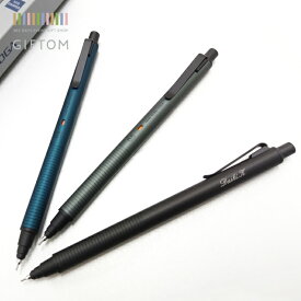 名入れ プレゼント ギフト オーダーメイド 女性 男性 妻 彼女 子ども 中学 高校 誕生日 記念日 記念品 母の日 父の日 敬老の日 結婚祝い 出産祝い 卒業 入学 成人 就職 クリスマス 内祝い お返し ペア お揃い『 クルトガ メタル シャーペン』