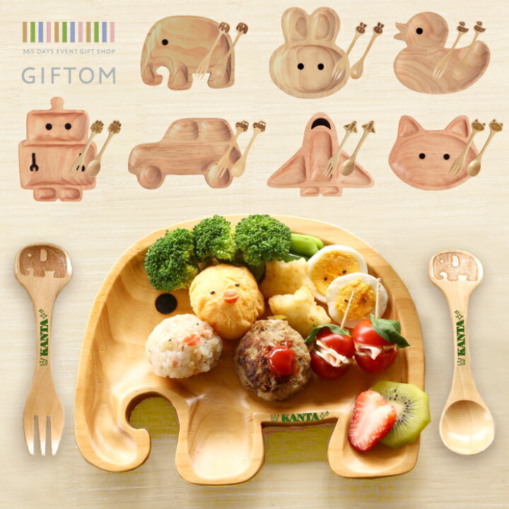 楽天市場】あす楽 名入れ プレゼント ギフト 出産祝 出産 お祝い  