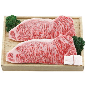 杉本食肉産業飛騨牛サーロインステーキ用 3枚　送料無料 簡易包装 ギフト 御中元 御歳暮 内祝 御祝 返礼品 ご挨拶 法事 快気祝 出産内祝 出産祝 結婚内祝 結婚祝 香典返し おすすめ 人気　贈答　牛肉