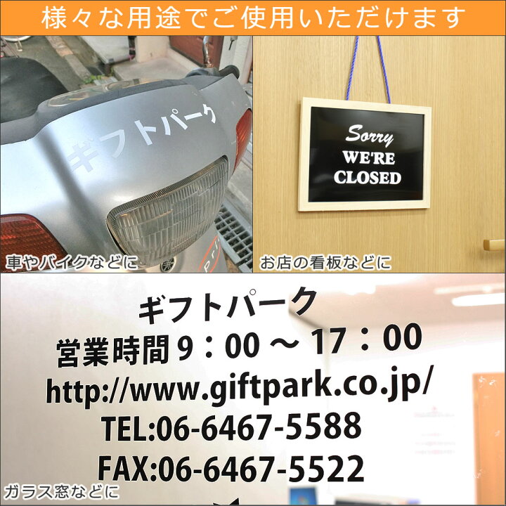 楽天市場 ギフトパーク オリジナルカッティングシール 文字 10cmサイズ 文字のみ 一文字 切り文字 切り文字シール 名前シール 推しグラス ハングル文字 表札 看板 カッティングシート オーダーメイド 通販 ギフトパーク 果物 フルーツ通販