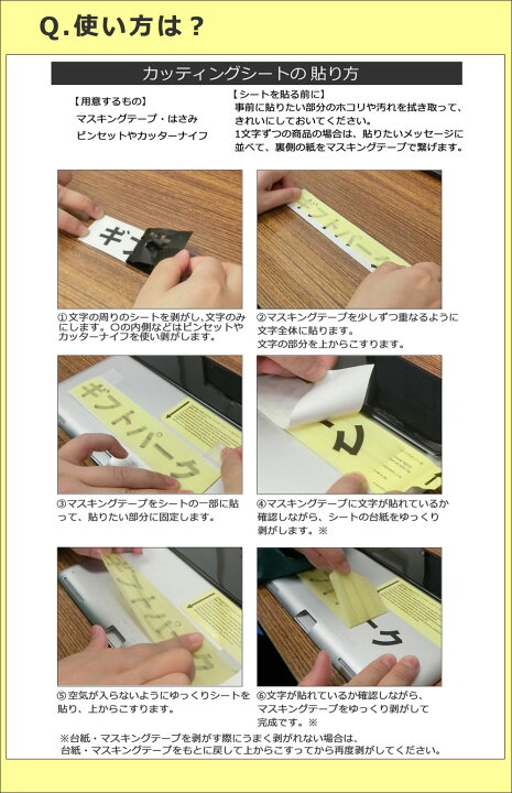 楽天市場 ギフトパーク オリジナルカッティングシール 文字 10cmサイズ 文字のみ 一文字 切り文字 切り文字シール 名前シール 推しグラス ハングル文字 表札 看板 カッティングシート オーダーメイド 通販 ギフトパーク 果物 フルーツ通販