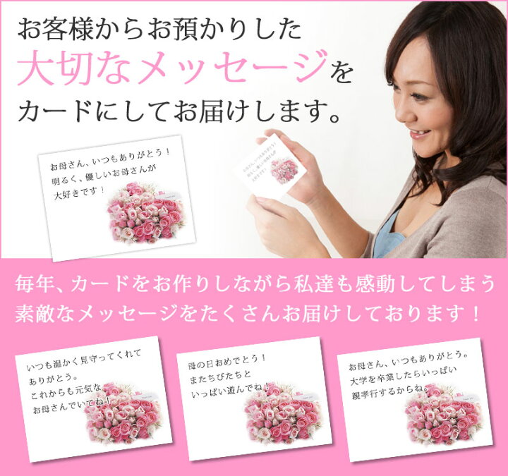 楽天市場 ギフトパーク 21年 母の日 ギフト 母の日さくらんぼ入り国産果物詰合せ 福 カーネーションプリザーブドフラワー付き 静岡マスクメロン クラウンメロンまたはアローマメロン 入り 母の日限定メッセージカード 名入れのし付きフルーツギフト 果物