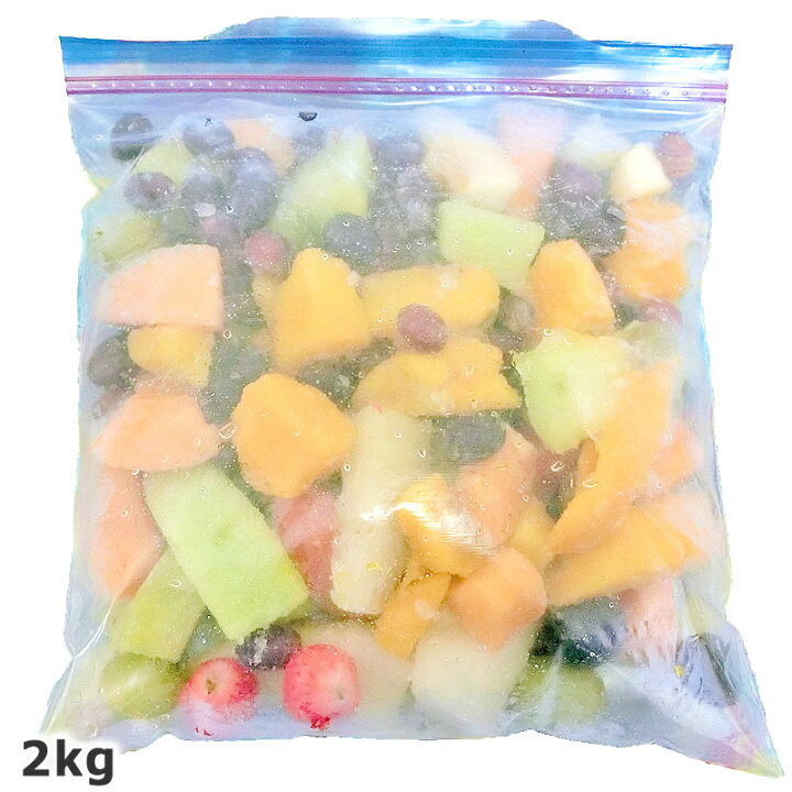 楽天市場 ギフトパーク 冷凍フルーツミックス 2kg 激安 冷凍果物 冷凍食品 果物 カットフルーツ 業務用 家庭用 お徳用 朝食 デザート スムージー ミックスジュース 翌日配達可 あす楽対応 送料無料 ギフトパーク 果物 フルーツ通販