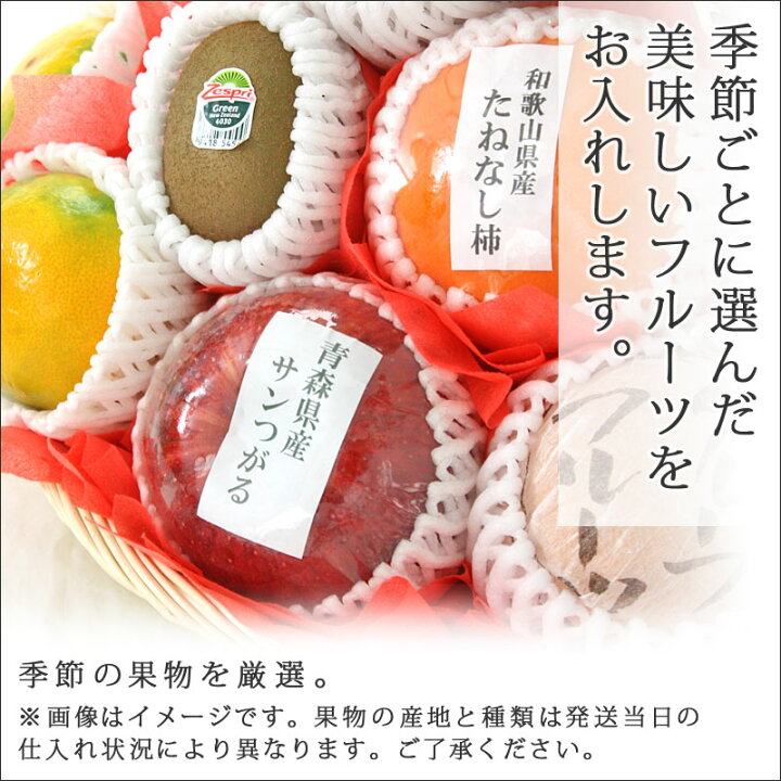 ファッションなデザイン ギフトパーク 生花付き 果物 詰め合わせ フルーツバスケット 丸カゴ S 籠盛り 花束 フラワーブーケ付き 誕生日プレゼント お祝い お見舞い 結婚祝い 贈答用 贈り物 喜ばれる 内祝い お礼 つめあわせ フルーツギフト お中元 御中元 kt fucoa.cl ファッションなデザイン ギフトパーク 生花付き 果物 詰め合わせ フルーツバスケット 丸カゴ S 籠盛り 花束 フラワーブーケ付き 誕生日プレゼント お祝い お見舞い 結婚祝い 贈答用 贈り物 喜ばれる 内祝い お礼 つめあわせ フルーツギフト お中元 御中元 kt fucoa.cl