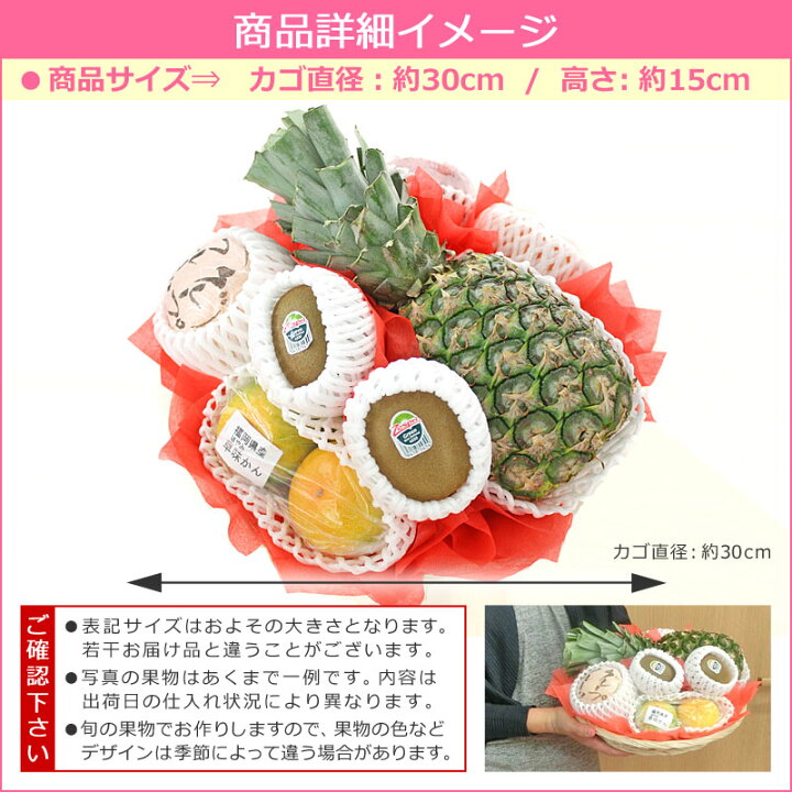 別倉庫からの配送 ギフトパーク 生花付き 果物 詰め合わせ フルーツバスケット 丸カゴ S 籠盛り 花束 フラワーブーケ付き 誕生日プレゼント お祝い お見舞い 結婚祝い 贈答用 贈り物 喜ばれる 内祝い お礼 つめあわせ フルーツギフト お中元 御中元 Kt Fucoa Cl 別倉庫からの配送 ギフトパーク 生花付き 果物 詰め合わせ フルーツバスケット 丸カゴ S 籠盛り 花束 フラワーブーケ付き 誕生日プレゼント お祝い お見舞い 結婚祝い 贈答用 贈り物 喜ばれる 内祝い お礼 つめあわせ フルーツギフト お中元 御中元 Kt Fucoa Cl