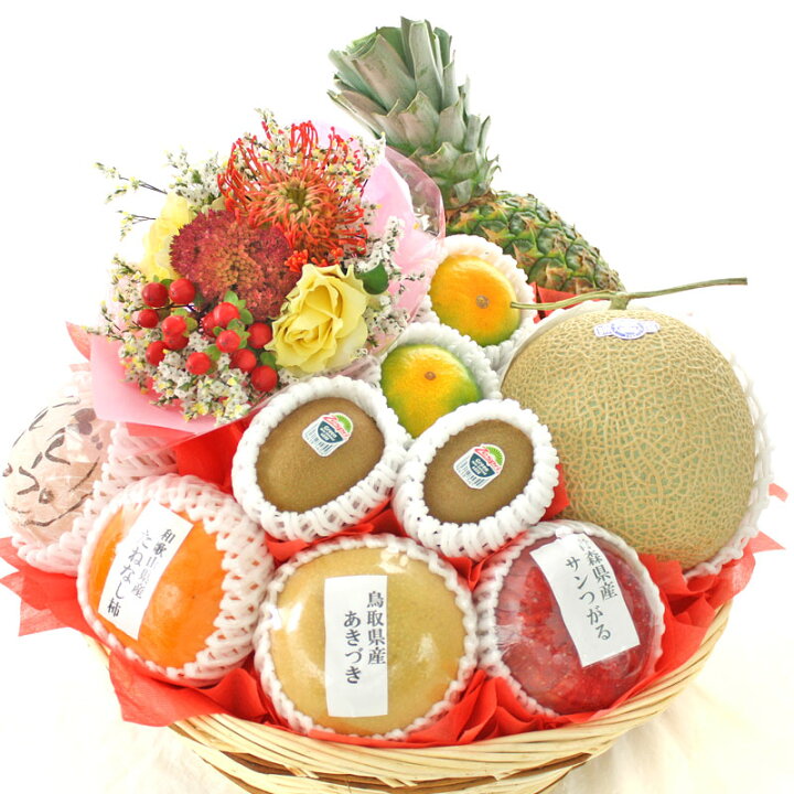 楽天市場 ギフトパーク 生花付き 果物 詰め合わせ フルーツバスケット 丸カゴ L 静岡マスクメロン入り 花束付き 誕生日プレゼント お祝い お見舞い 結婚祝い 贈答用 贈り物 喜ばれる 内祝い お礼 つめあわせ フルーツギフト Kt ギフトパーク 果物 フルーツ通販 楽天市場 ギフトパーク 生花付き 果物 詰め合わせ フルーツバスケット 丸カゴ L 静岡マスクメロン入り 花束付き 誕生日プレゼント お祝い お見舞い 結婚祝い 贈答用 贈り物 喜ばれる 内祝い お礼 つめあわせ フルーツギフト Kt ギフトパーク 果物 フルーツ通販