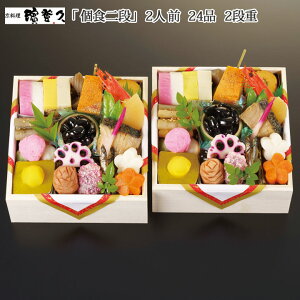  2026N \  _ov  yHiz2lO [id] ߗ U Nz AȓyY  ①  蕨 VN  Ƒ lO d ʔ a