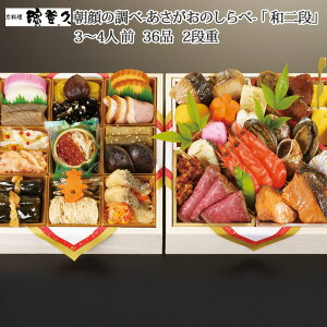  2026N \  _ov  ̒-̂-yaidz3lO`4lO[id] ߗ U Nz AȓyY  ①  蕨 VN 