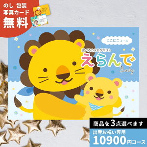 y|Cg10{zoYj J^OMtg  Baby ɂɂR[X  蕨 MtgJ^O j j  a oYj j̎q ̎q Ԃ  xr[p