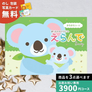 y|Cg10{zoYj J^OMtg  Baby 炫R[X  Mtg 蕨 MtgJ^O v[g j j  a oYj j̎q ̎q Ԃ 