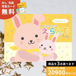 oYj J^OMtg  Baby ӂӂR[X  蕨 MtgJ^O j j  a oYj j̎q ̎q Ԃ  xr[pi 킢 q 