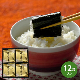 【エントリーでP5倍】有明海産 極上味付海苔 (金/12袋入) ギフト 海苔 味付海苔 ご挨拶 内祝い 結婚内祝い 出産内祝い 景品 結婚祝い 出産祝い お返し 引越し 新生活 卒業祝い 入学祝い 入園 卒園 お歳暮 御歳暮 お歳暮 御歳暮