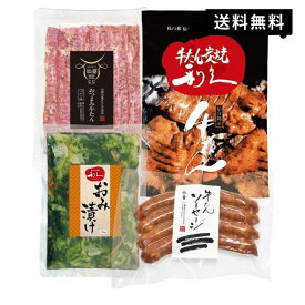 楽天市場 牛タン ソーセージ 利久の通販