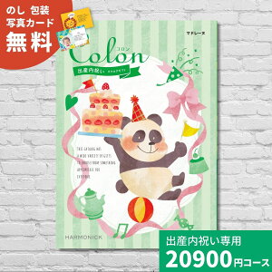 oYj J^OMtg R }h[k Colon  j j oYĵԂ lC   킢 n[jbN MtgJ^O Ԃ xr[ j̎q ̎q O