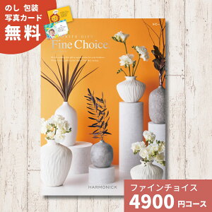�y�|�C���g5�{�z�J�^���O�M�t�g Fine Choice �t�@�C���`���C�X ���r�[ �n�[���j�b�N �M�t�g�J�^���O ���j�� ���j ���o�� ���T�Ԃ� �L�O�i ���Ε� ��Ε� �o�Y���j�� �������j�� �O���� ���蕨 