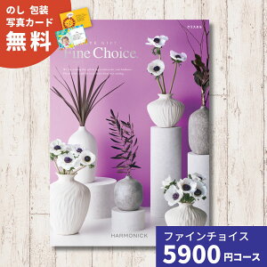 �y�|�C���g5�{�z�J�^���O�M�t�g Fine Choice �t�@�C���`���C�X �N���X�^�� �n�[���j�b�N �M�t�g�J�^���O ���j�� ���j ���o�� ���T�Ԃ� �L�O�i ���Ε� �Ε� �o�Y���j�� �������j�� �O���� ���蕨
