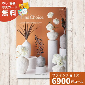�y�|�C���g5�{�z�J�^���O�M�t�g Fine Choice �t�@�C���`���C�X �A�C�{���[ �n�[���j�b�N �M�t�g�J�^���O ���j�� ���j ���o�� ���T�Ԃ� �L�O�i ���Ε� �Ε� �o�Y���j�� �������j�� �O���� ���蕨