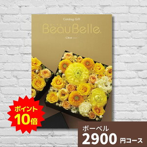 y|Cg10{zJ^OMtg j {[x Vg Mtg BEAUBELLE CITRON MtgJ^O O v[g 蕨 j oYj oYj o j j w