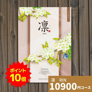 y|Cg10{zJ^OMtg z  ł܂ MtgJ^O O 蕨 j j oYj oYj o j j Vzj TԂ  ̌Mtg 