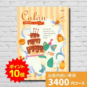 y|Cg10{zoYj J^OMtg R ACX Colon j j oYĵԂ lC   킢 n[jbN MtgJ^O Ԃ xr[ j̎q ̎q I
