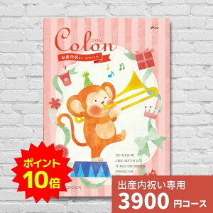 y|Cg10{zoYj J^OMtg R v Colon  j j oYĵԂ lC   킢 n[jbN MtgJ^O Ԃ xr[ j̎q 