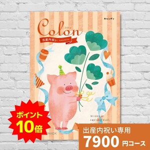 y|Cg10{zoYj J^OMtg R LfB Colon  j j oYĵԂ lC   킢 n[jbN MtgJ^O Ԃ xr[ j