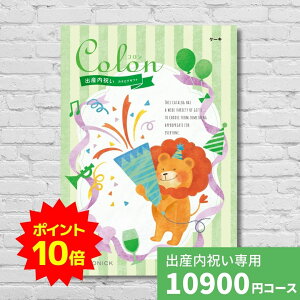 y|Cg10{zoYj J^OMtg R P[L Colon  j j oYĵԂ lC   킢 n[jbN MtgJ^O Ԃ xr[ j̎q 