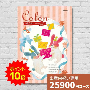 y|Cg10{zoYj J^OMtg R }J Colon  j j oYĵԂ lC   킢 n[jbN MtgJ^O Ԃ xr[ j