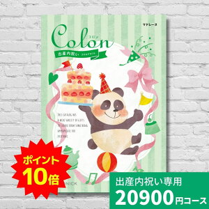 y|Cg10{zoYj J^OMtg R }h[k Colon  j j oYĵԂ lC   킢 n[jbN MtgJ^O Ԃ xr[ j