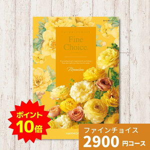 y|Cg10{zJ^OMtg Fine Choice t@C`CX [Xg[ n[jbN MtgJ^O j j o TԂ LOi Ε Ε oYj j O