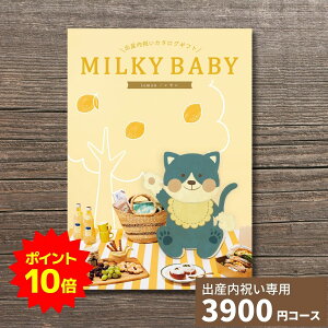 y|Cg10{zoYj J^OMtg MILKYBABY ~L[xr[   j j oYĵԂ lC   킢 MtgJ^O Ԃ xr[ j̎q 