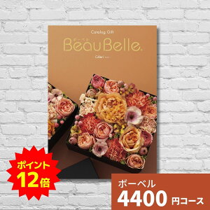 y|Cg12{zJ^OMtg j {[x Z BEAUBELLE CELERI Mtg MtgJ^O O v[g 蕨 j oYj oYj o j j  