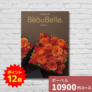 y|Cg12{zJ^OMtg j {[x N\ BEAUBELLE CRESSON  MtgJ^O O 蕨 j oYj oYj o j j TԂ 10000~