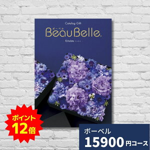 y|Cg12{zJ^OMtg j {[x GVbg BEAUBELLE ECHALOTE  MtgJ^O O 蕨 j oYj oYj o j j wj