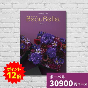 y|Cg12{zJ^OMtg j {[x yV BEAUBELLE PECHE  MtgJ^O O 蕨 j oYj oYj o j j Vzj TԂ 