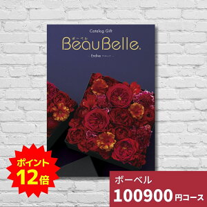 y|Cg12{zJ^OMtg j {[x AfB[u BEAUBELLE ENDIVE  MtgJ^O O 蕨 j oYj oYj o j j Vzj 