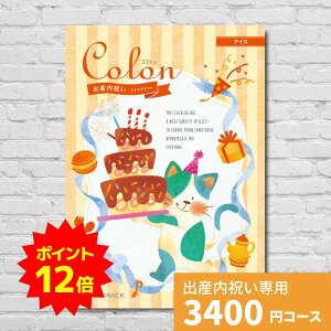 y|Cg12{zoYj J^OMtg R ACX Colon j j oYĵԂ lC   킢 n[jbN MtgJ^O Ԃ xr[ j̎q ̎q I