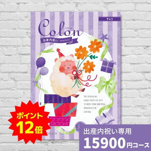y|Cg12{zoYj J^OMtg R `R Colon  j j oYĵԂ lC   킢 n[jbN MtgJ^O Ԃ xr[ j̎q 