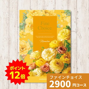 y|Cg12{zJ^OMtg Fine Choice t@C`CX [Xg[ n[jbN MtgJ^O j j o TԂ LOi Ε Ε oYj j O
