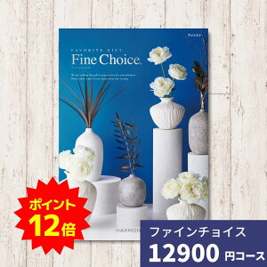 y|Cg12{zJ^OMtg Fine Choice t@C`CX AVXg n[jbN MtgJ^O j j o TԂ LOi Ε Ε oYj j O 